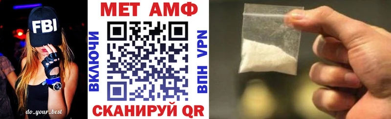 Купить закладки  Печоры  Амфетамин Розовый 