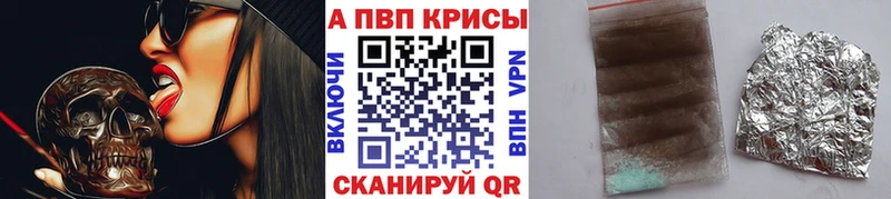 Купить закладки  Печоры  A PVP крисы CK 