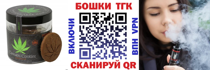 Cannafood марихуана  Купить  Печоры 