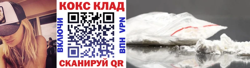 Купить  Печоры  КОКАИН 98% 