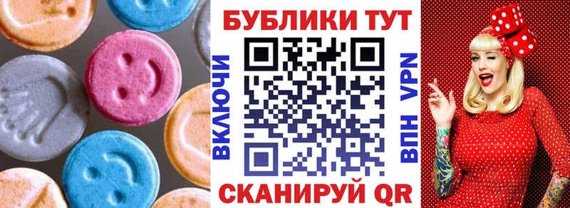 ЭКСТАЗИ Cube  Купить где  Печоры 