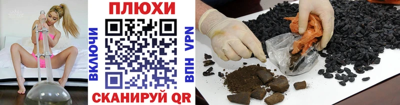 ГАШИШ Cannabis  Купить где  Печоры 