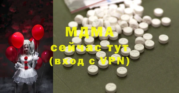 марки nbome Арсеньев