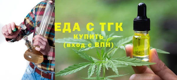 марки nbome Арсеньев