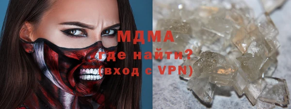 соль ск Армянск