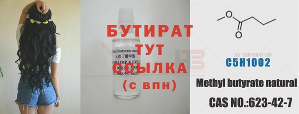 марки nbome Арсеньев