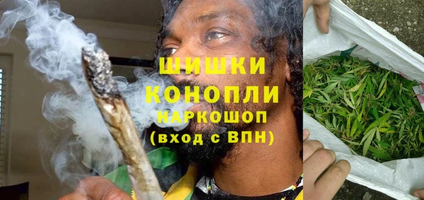 соль ск Армянск