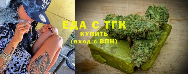 соль ск Армянск
