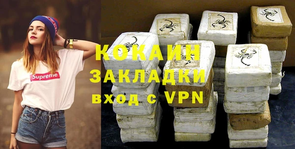 марки nbome Арсеньев