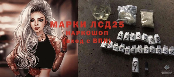 соль ск Армянск