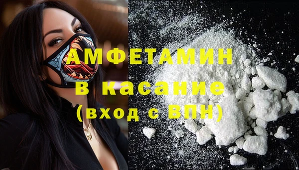 марки nbome Арсеньев