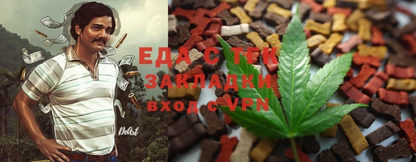 соль ск Армянск