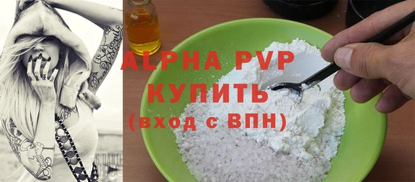 соль ск Армянск