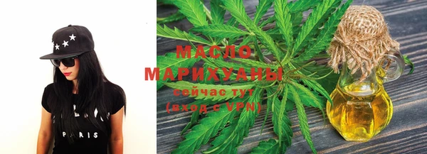 марки nbome Арсеньев