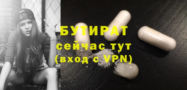 мет Аркадак