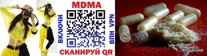 МДМА молли  Купить где  Печоры 
