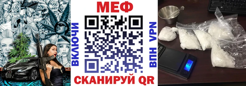 Купить  Печоры  Меф мука 