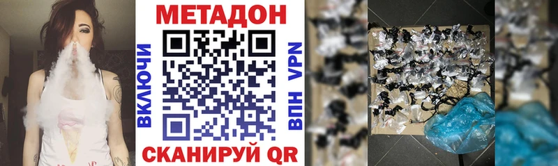 Купить  Печоры  МЕТАДОН мёд 