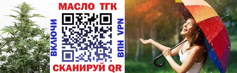 Дистиллят ТГК гашишное масло  Купить закладки  Печоры 