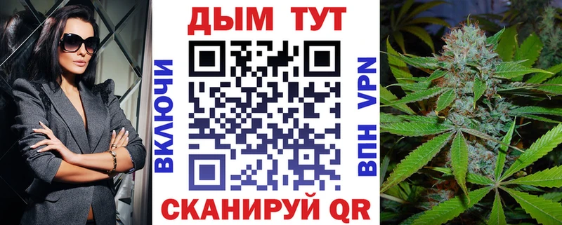 Канабис план  Купить закладки  Печоры 